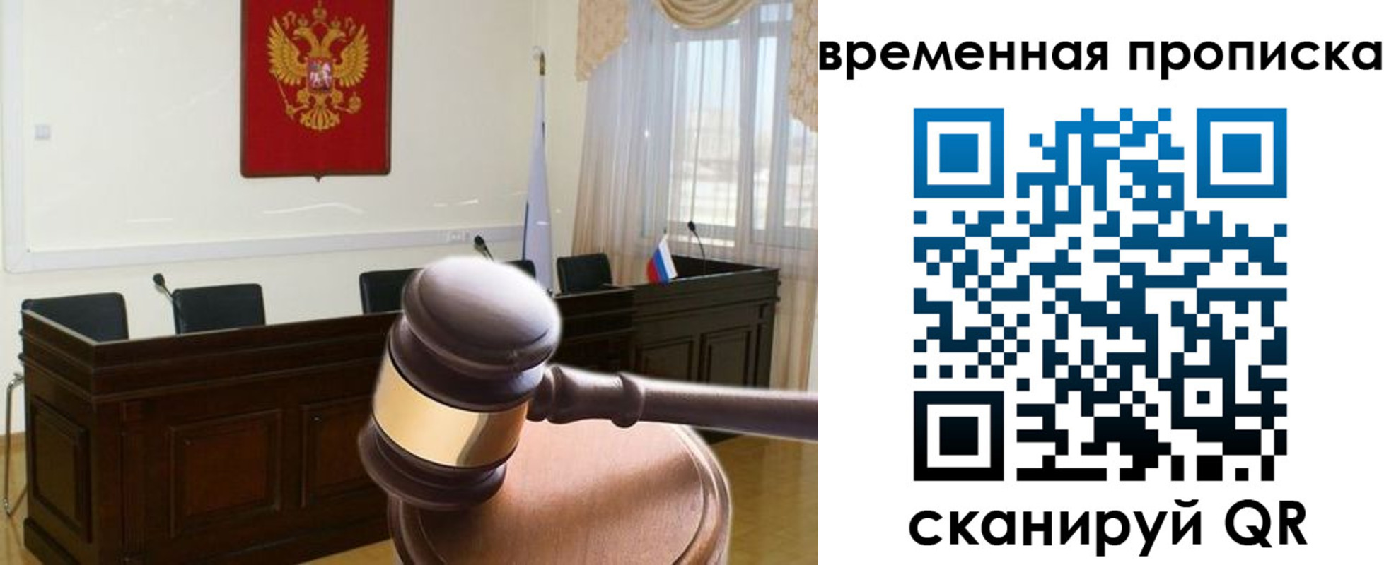 регистрация для дет. сада в Строителе